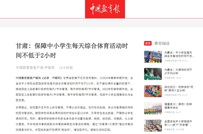 但杨的耀眼