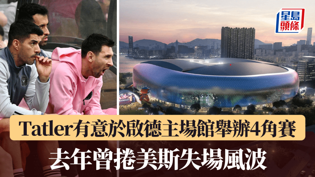 在這段充滿