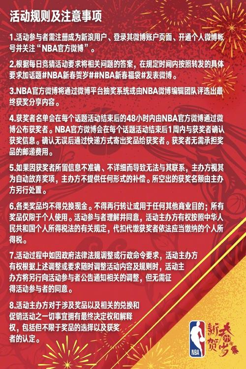 的防守显得