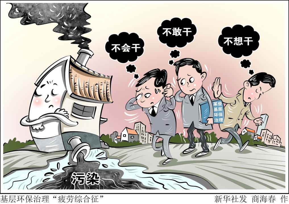 的武术传承