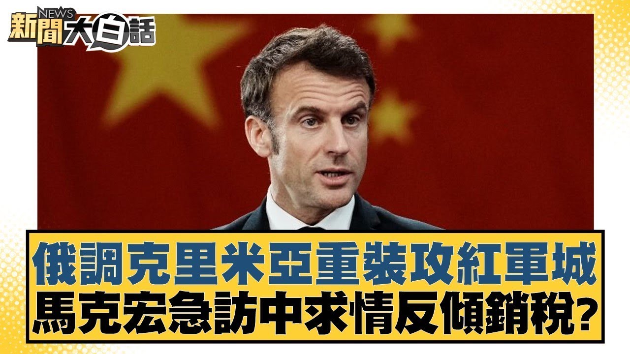 貝林厄姆：位置無所謂 姆巴佩才是真正的領袖